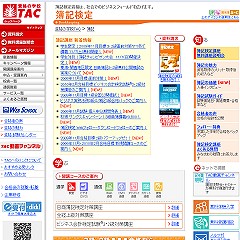 �s�`�b�i�^�b�N�j